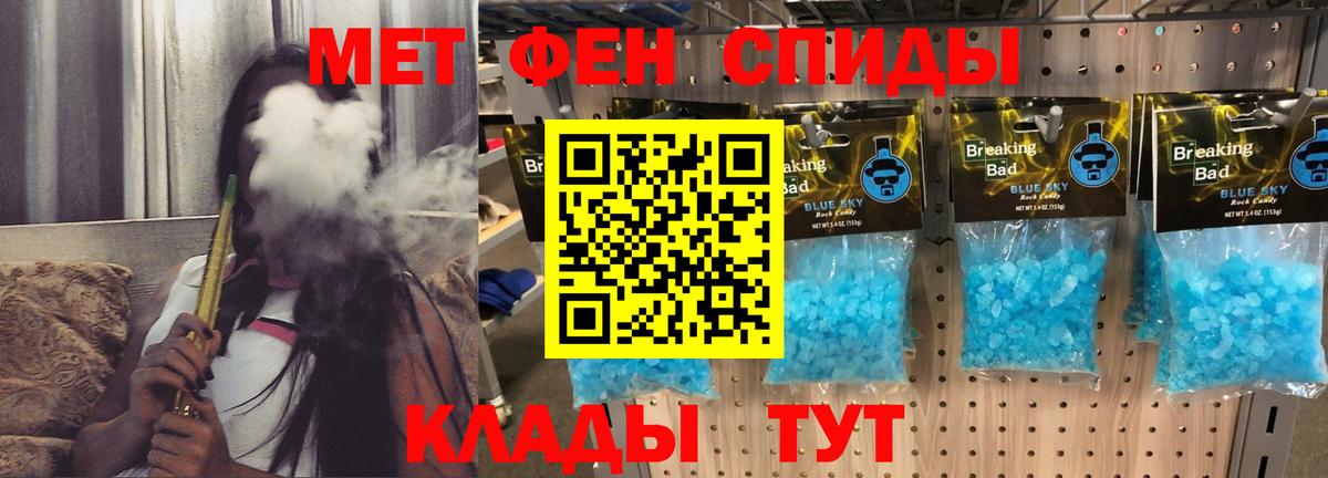 Амфетамин  Вход с VPN  Киселёвск  АМФ Premium 