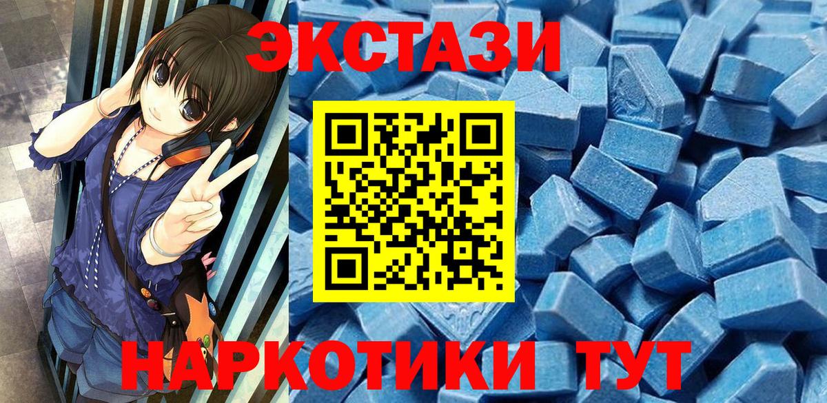 Ecstasy  Вход с VPN  Киселёвск  Экстази Дубай  Экстази бентли 