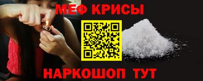 СК Кумертау