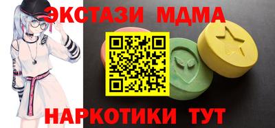 MDMA Premium VHQ Кулебаки