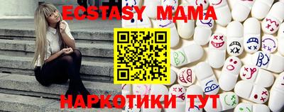 MDMA Premium VHQ Кунгур