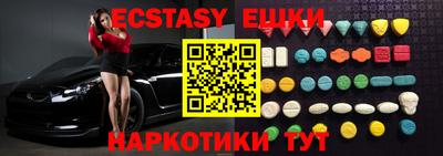 MDMA Premium VHQ Кунгур