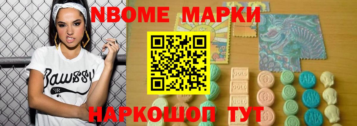 LSD-25 экстази кислота Киселёвск