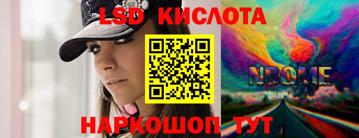 Лсд 25 экстази ecstasy  Вход с VPN  Киселёвск  ЛСД экстази  мега как войти  Лсд 25 экстази ecstasy 