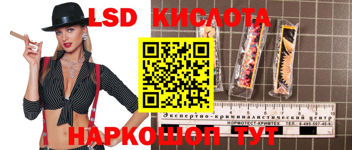 Киселёвск  Наркотические марки 1,8мг  Марки NBOMe  Вход с VPN 